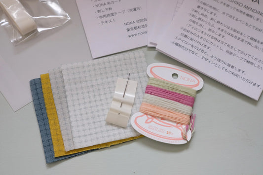 Sashiko Mending Kit