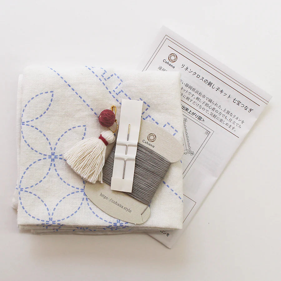 Sashiko Kit